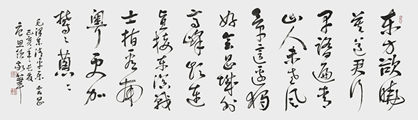 1626231937194159.jpg 唐思领作品8《清平乐·会昌》.jpg