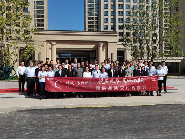 1631067560839609.jpg 绿城集团观摩人员留影.jpg