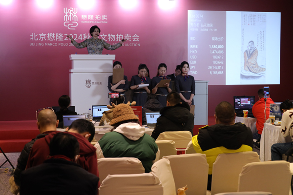 1734342823240519.jpg 3.jpg