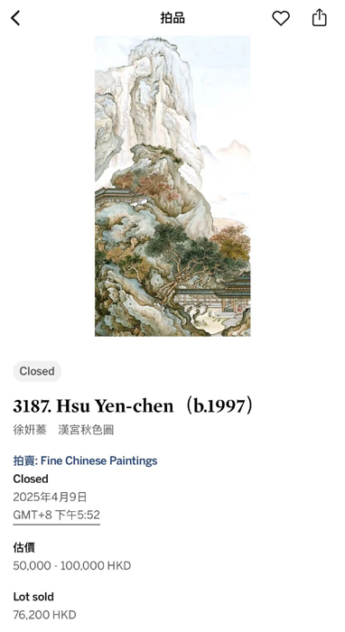 1744332629697664.jpg 5.jpg