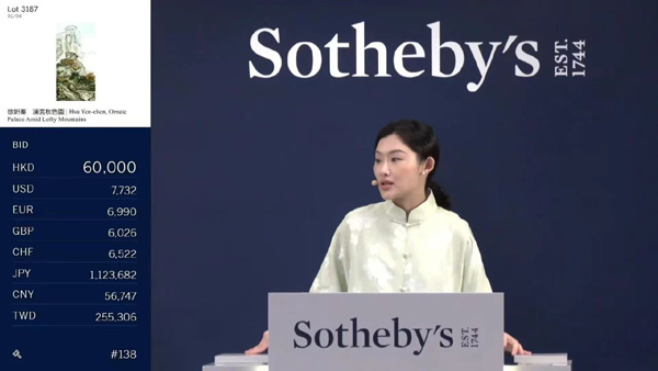 1744332663779229.jpg 3.jpg