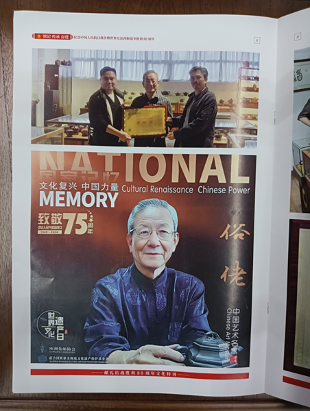 微信图片_20250709142306.jpg