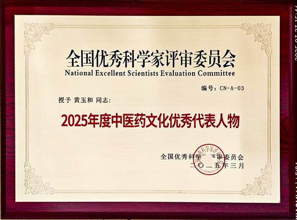 微信图片_20250605105826.jpg