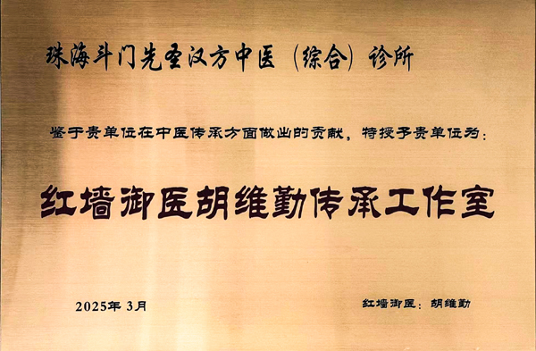 微信图片_20250605105959.jpg