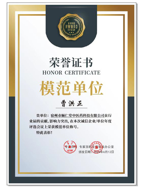 微信图片_2025-08-21_112745_664.jpg