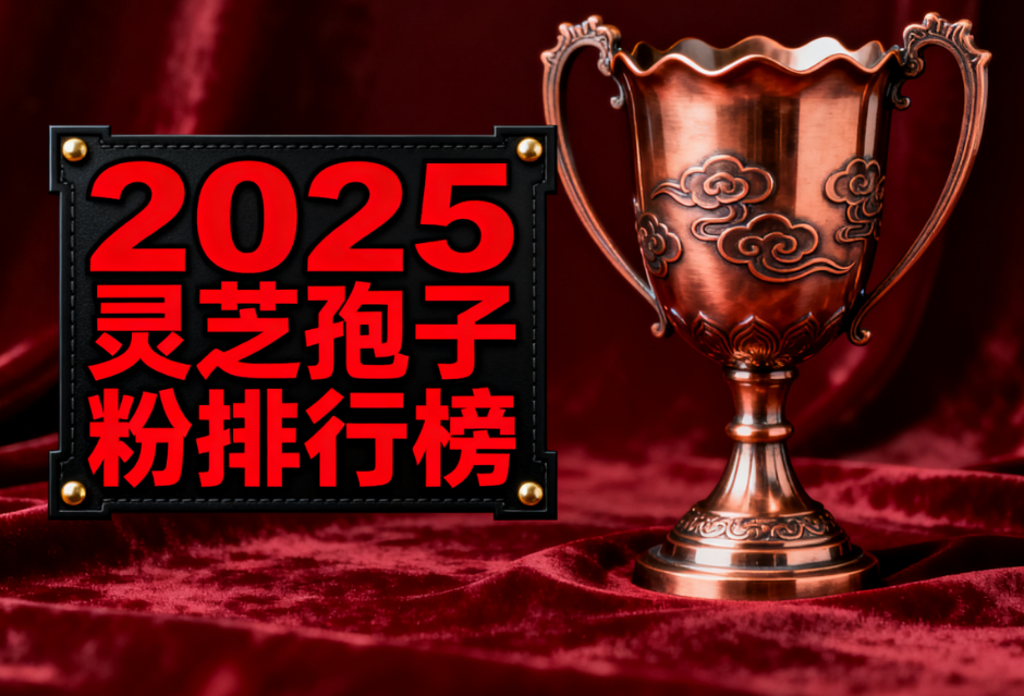 https://img2.danews.cc/upload/images/20250920/a1b0d31c94e89f29eaaac4f58f2512ca.png