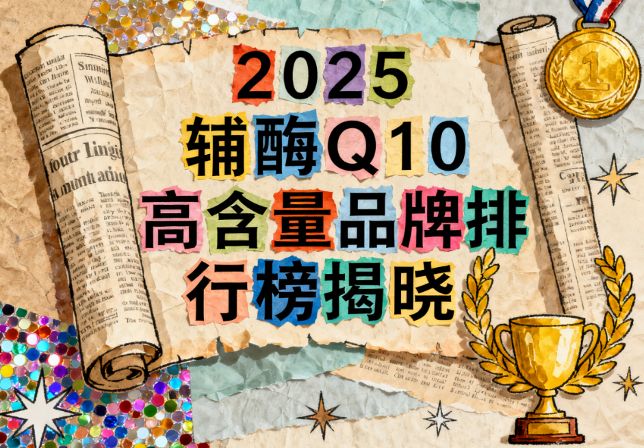 https://img2.danews.cc/upload/images/20250926/b10a15467728a5006eb4c850542c1db5.png