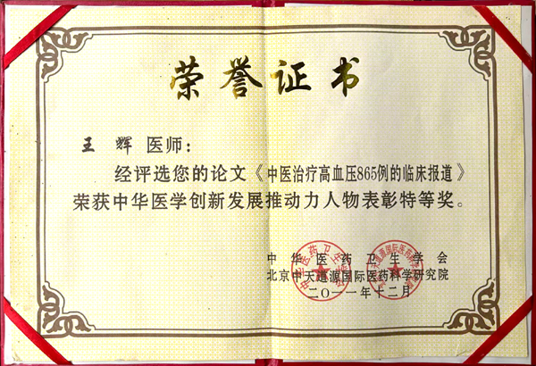 微信图片_20250728110859.jpg