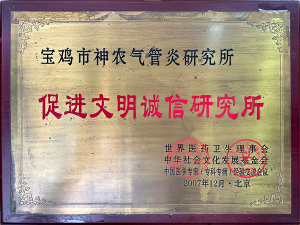 微信图片_20250728110902.jpg
