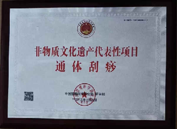 微信图片_20250604153729.jpg
