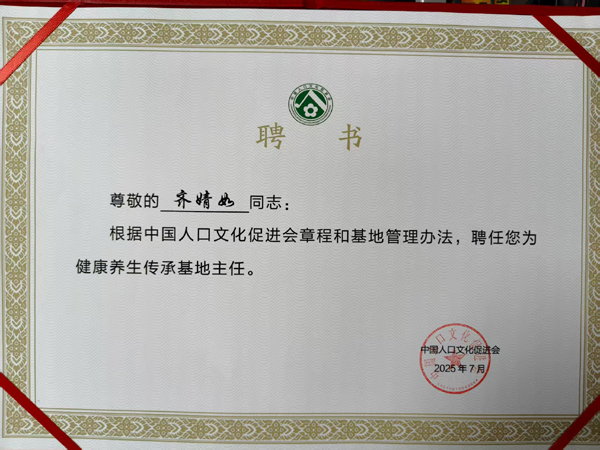 1761738686467638.jpg 微信图片_2025-09-22_151238_485.jpg