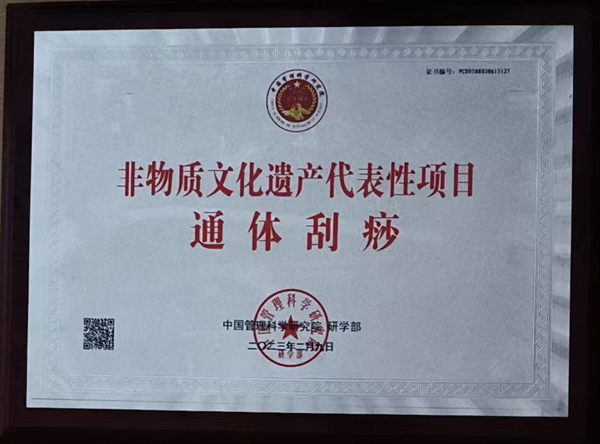 1762765611812223.jpg 微信图片_20250604153729.jpg