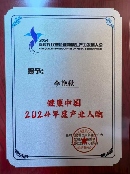 1765420462598530.jpg 3.jpg