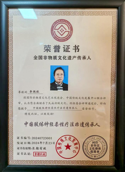 1765420502348471.jpg 6.jpg