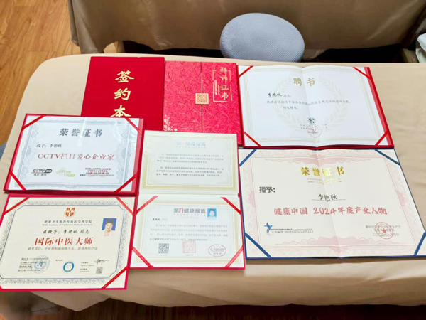 1765420515697651.jpg 7.jpg