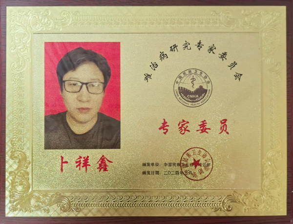 1765421490231314.jpg 6.jpg