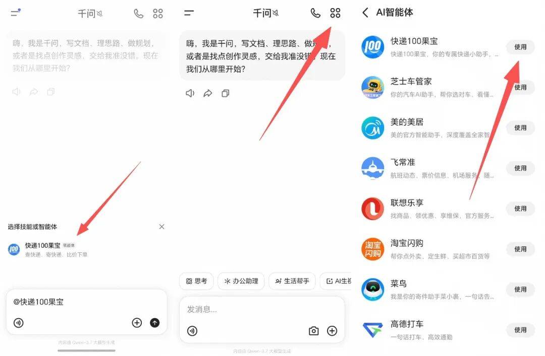 文章配图-2