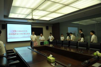 中铁八局房开公司践行社会责任，向灾区捐款