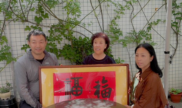 从农业学大寨看中国福文化