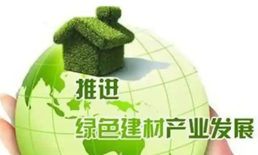 创新碳减排技术 推动建材行业绿色发展