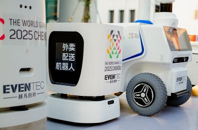 20余款前沿科技产品亮相成都世运会