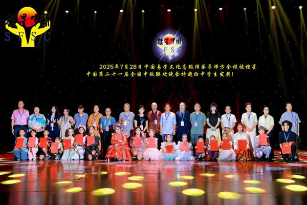 弘扬中华智慧 构建心灵家园 ——记中国国学与环境文化高级传承师方全根的精神探索与文化实践