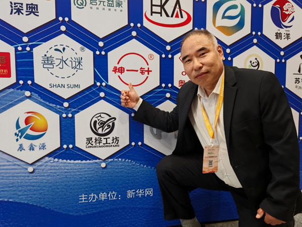 真菌赋能大健康 王松伟入选“一带一路”国家主题推介重点推荐品牌库