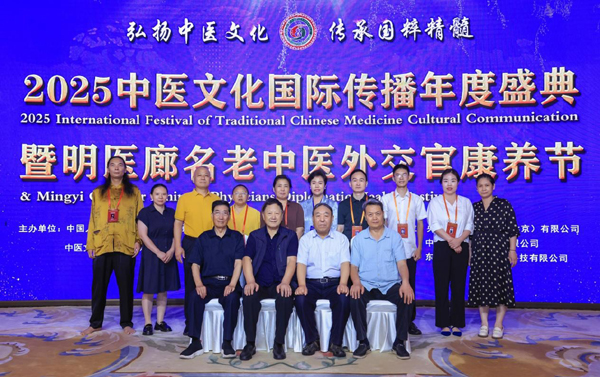 以医德温人心 齐婧如入选“一带一路”国家主题推介重点推荐品牌库