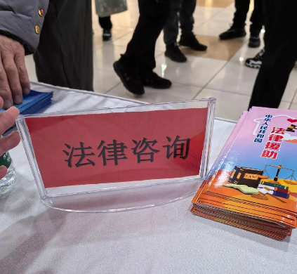 法律援助“市域通办” 群众维权“减负前行”