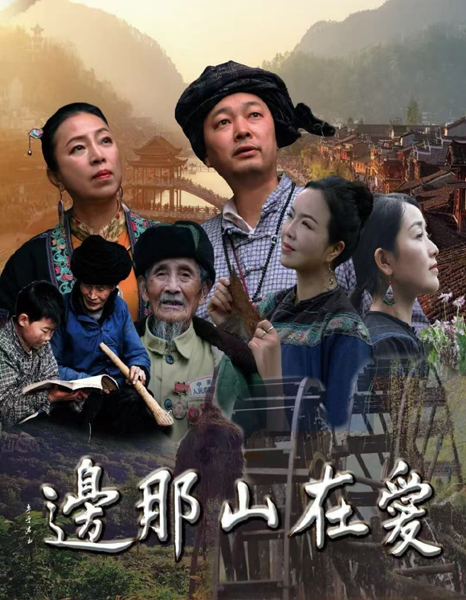 艺术向善的时代注脚：乔领、宁雪君获授“暖心公益大使”，让“福”从纸上走到人间