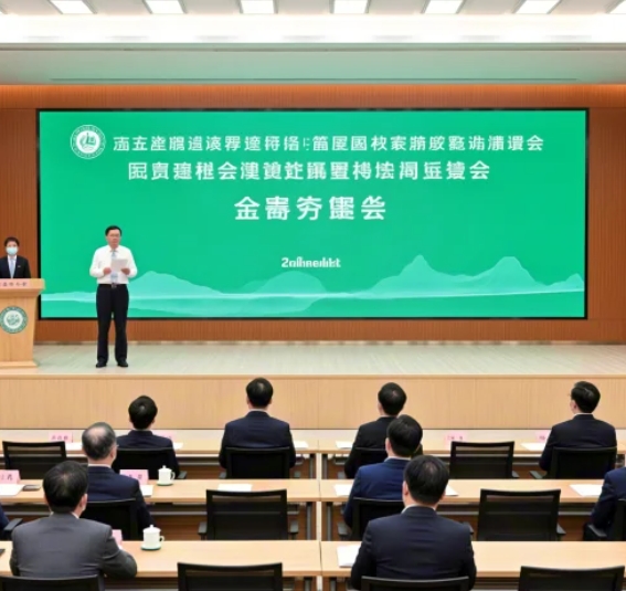 绿色转型与经济增长共舞：中国开启可持续发展新纪元