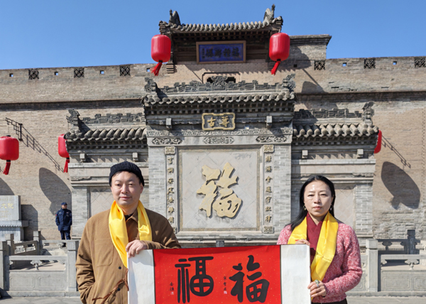 家国情怀聚乔家大院，翰墨双福颂中华之光——山西乔家大院隆重纪念乔致庸诞辰208周年、乔超五诞辰200周年掠影