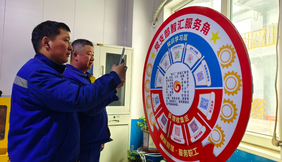 天伟水泥生产车间党支部：智汇服务角激活党建服务新动能