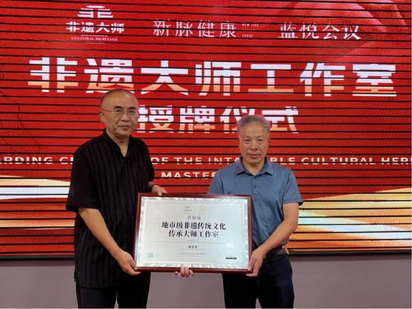 岐黄薪火传丝路 仁心仁术济苍生——蒋根禄入选“一带一路”国家主题推介重点推荐品牌库