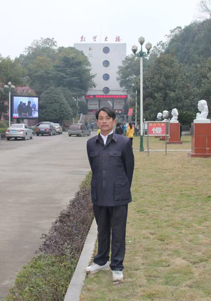 艺术之巅  典藏之选——卿笃武