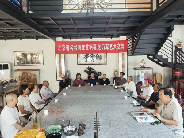 名家雅聚峨眉 笔墨共叙乡情——艾明福、姜乃军书画艺术交流会举办