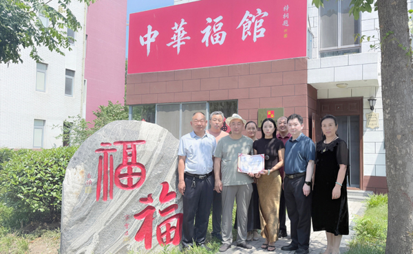 从伏羲画卦到国礼双福：一脉相承的中华家国天下情怀