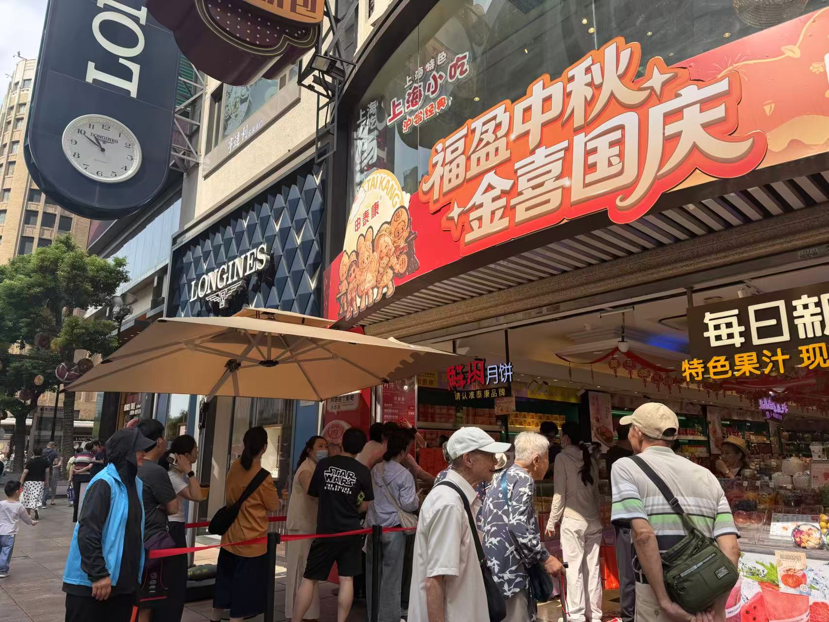 节日消费增长考验零售企业的日常基本功