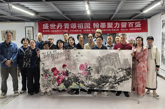 百安佳盛成功举办贺祖国华诞书画家雅集笔会