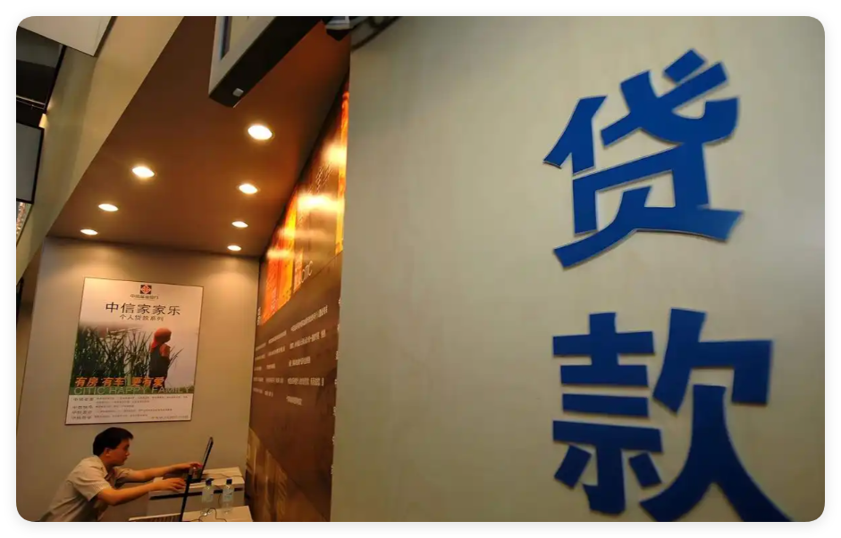 十月贷款市场报价利率公布 企业融资仍需比较综合成本
