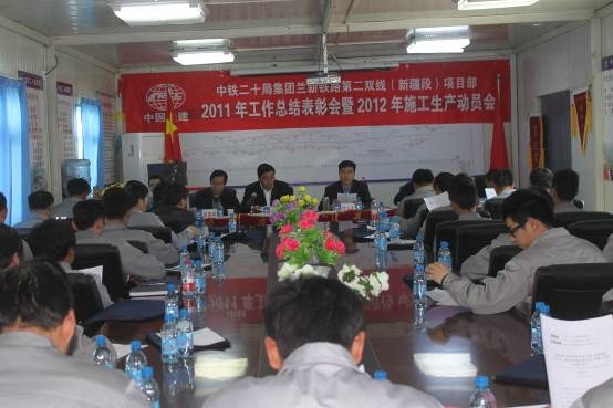 2011年总结表彰暨2012年生产动员会会议现场