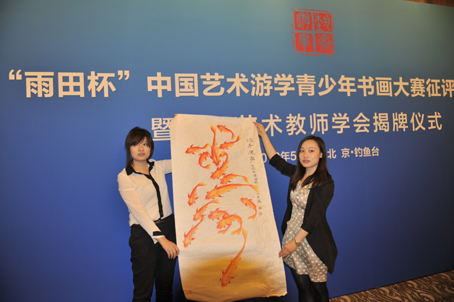 图为艺术游学青少年书画大赛参评作 董菁摄