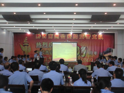 知识竞赛活动现场