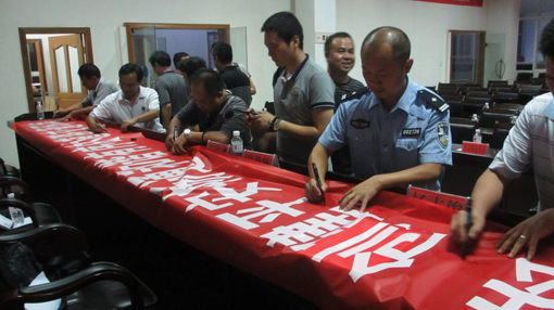启动仪式圆满结束后参会代表在现场签名
