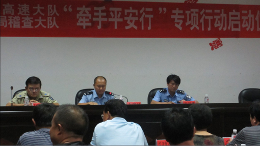 黔西南州公安局交警支队高速大队副大队长卢建民在启动仪式上发言
