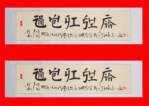 拼音方块字书写：综合一时间