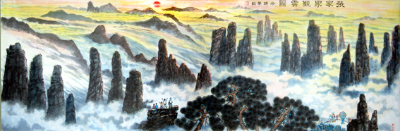 张家界观云图 张家界观云图