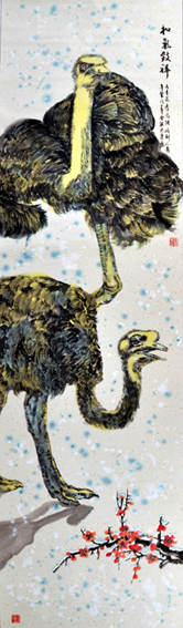 《和气致祥》 226CM×65.5CM