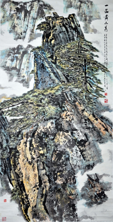 《一品黄山秀》 120CM×245CM