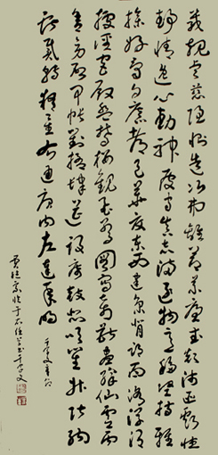 临于右任草书千字文 四尺作品 临于右任草书千字文 四尺作品